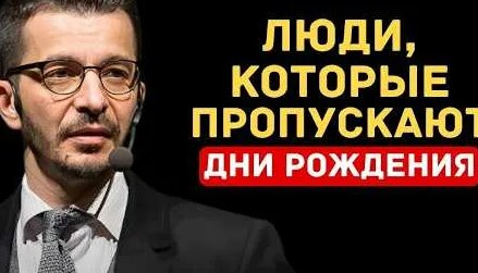 Андрей Курпатов YouTube