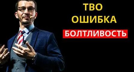 Андрей Курпатов YouTube