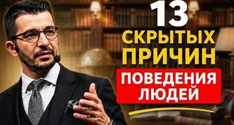 Андрей Курпатов YouTube