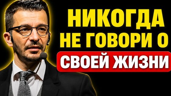 Андрей Курпатов Rutube