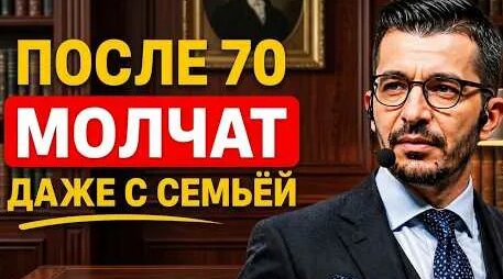 Андрей Курпатов YouTube