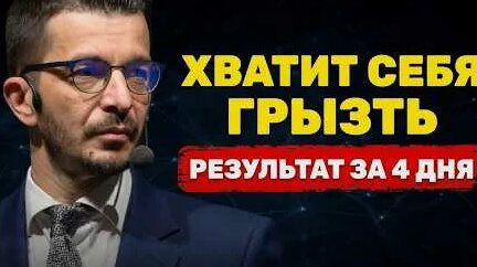 Андрей Курпатов YouTube