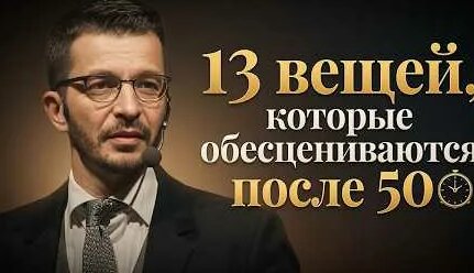 Андрей Курпатов YouTube