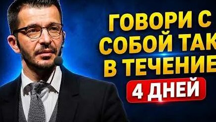 Андрей Курпатов YouTube