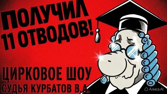 Андрей Курпатов Rutube