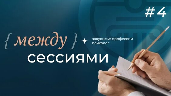 Андрей Курпатов VK Видео