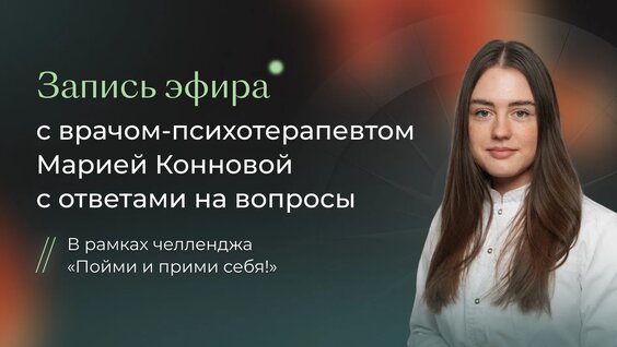 Андрей Курпатов VK Видео