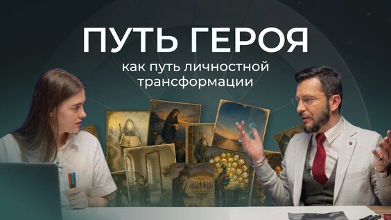 Андрей Курпатов 2 недели назад