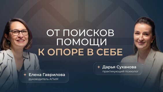 Андрей Курпатов неделю назад