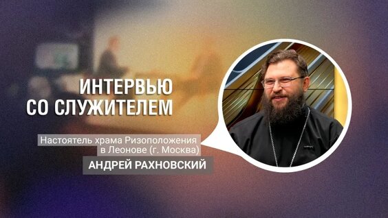 Андрей Леонов VK Видео