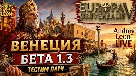 Андрей Леонов YouTube