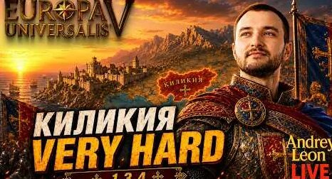 Андрей Леонов YouTube