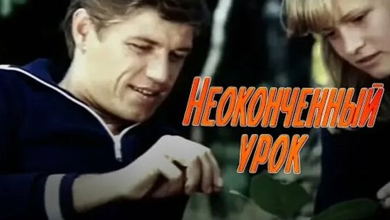 Андрей Леонов ОК