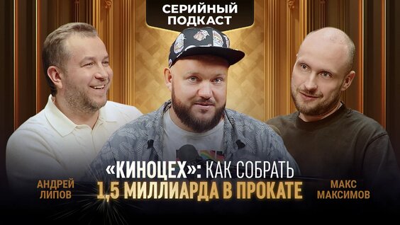 Андрей Липов VK Видео
