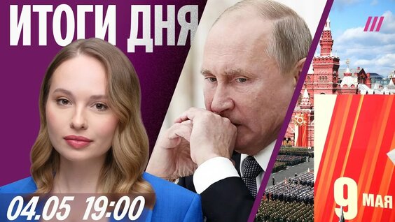 Андрей Макаревич YouTube