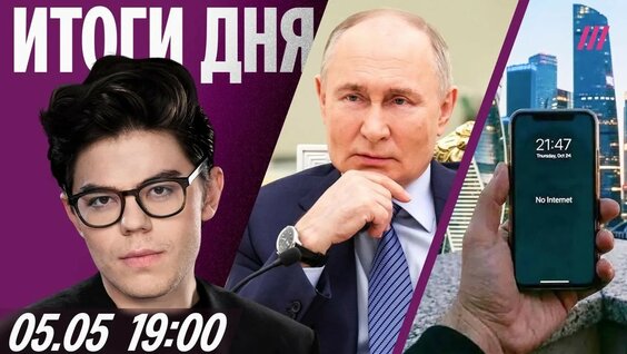 Андрей Макаревич YouTube