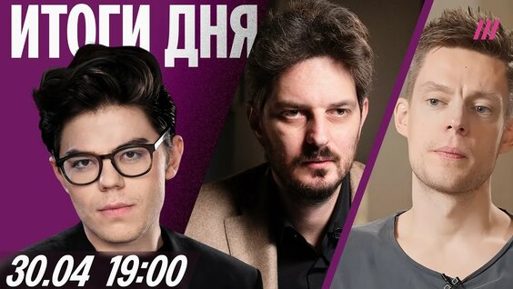 Андрей Макаревич YouTube