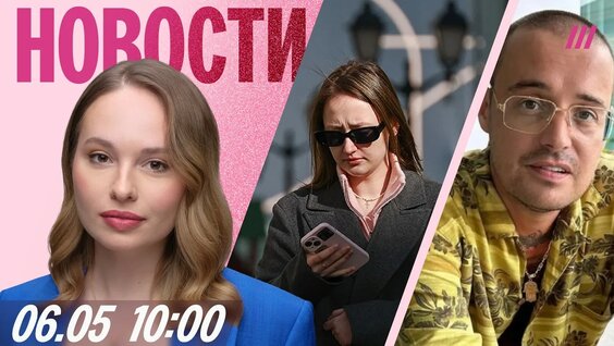 Андрей Макаревич YouTube