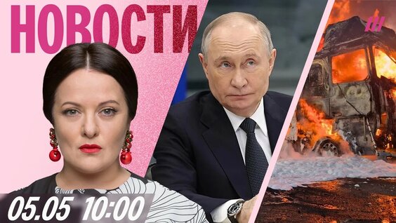 Андрей Макаревич YouTube