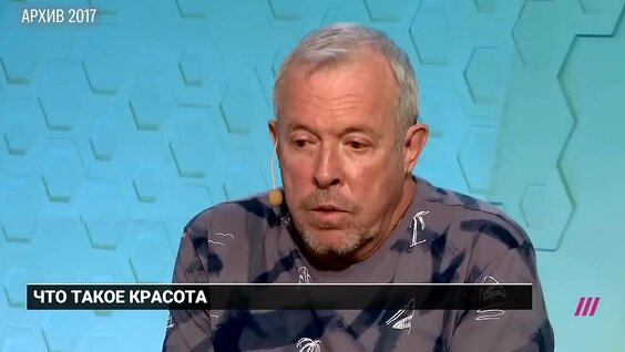 Андрей Макаревич VK Видео