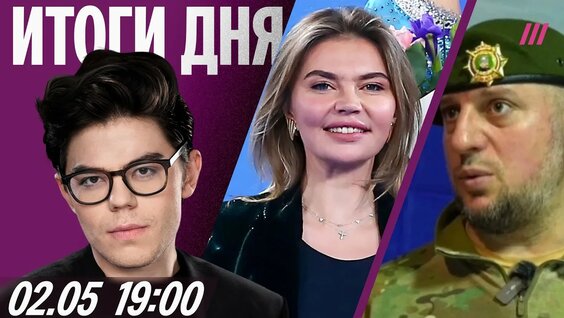 Андрей Макаревич YouTube