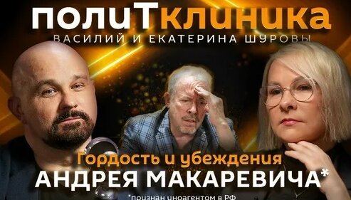 Андрей Макаревич Дзен