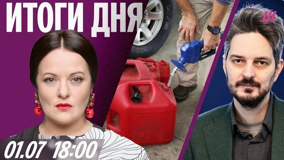 Андрей Макаревич YouTube