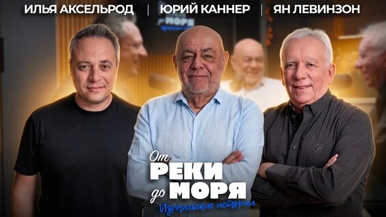 Андрей Макаревич YouTube