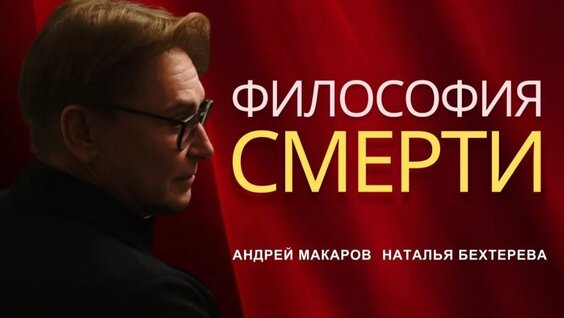 Андрей Макаров VK Видео