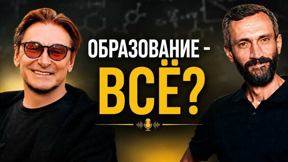 Андрей Макаров YouTube