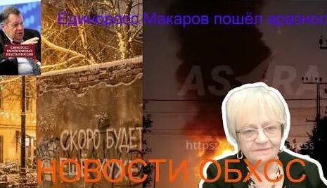 Андрей Макаров YouTube
