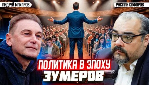 Андрей Макаров Дзен