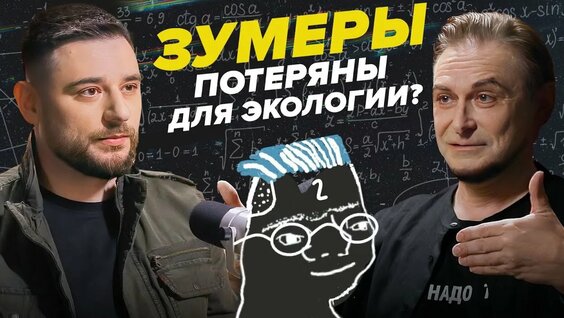 Андрей Макаров Rutube