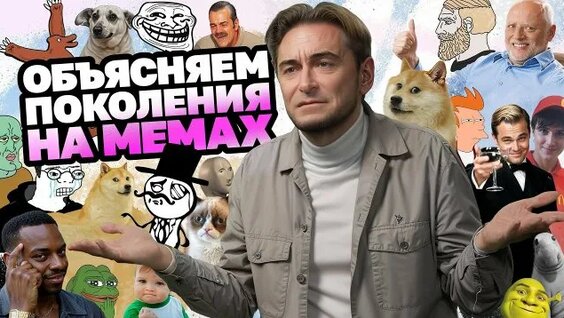 Андрей Макаров Rutube