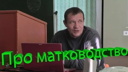 Андрей Макаров Rutube