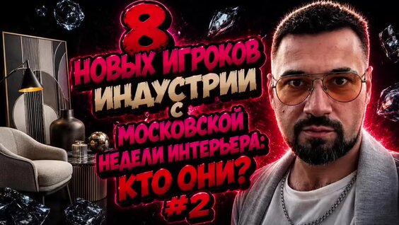 Андрей Макаров VK Видео