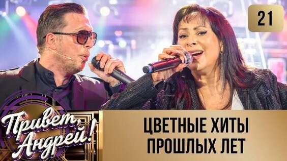 Андрей Малахов Rutube