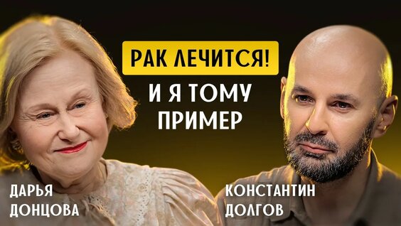 Андрей Малахов YouTube