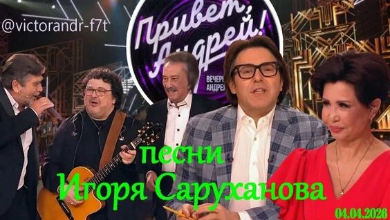 Андрей Малахов Rutube