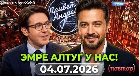 Андрей Малахов YouTube