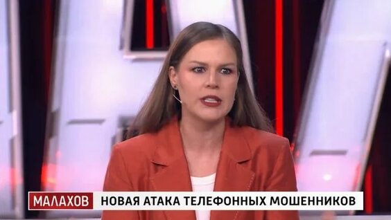 Андрей Малахов Rutube