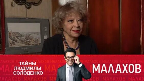 Андрей Малахов Rutube