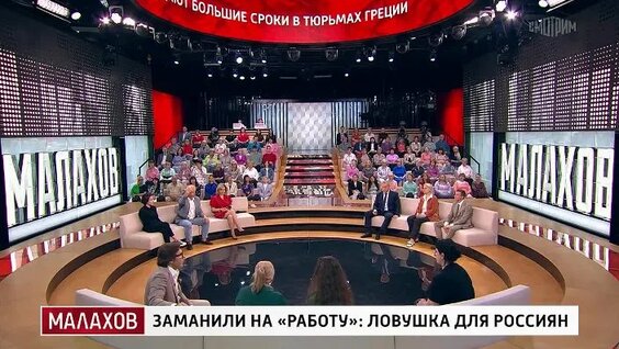 Андрей Малахов позавчера