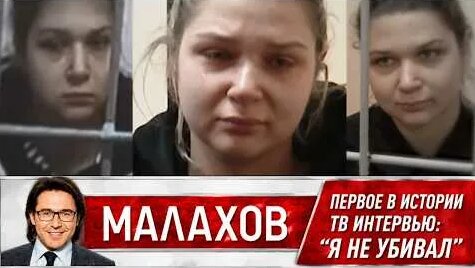 Андрей Малахов YouTube