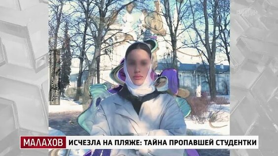 Андрей Малахов ОК