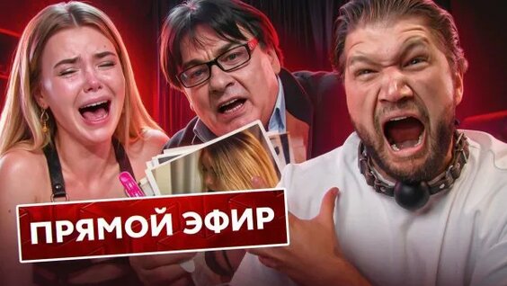 Андрей Малахов Rutube