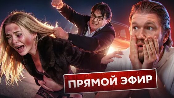 Андрей Малахов Rutube