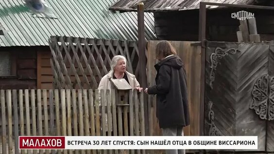 Андрей Малахов ОК