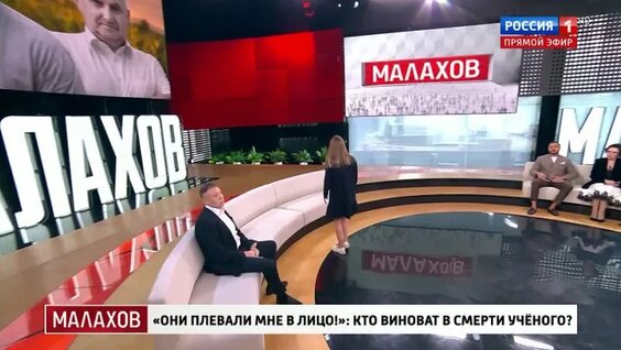 Андрей Малахов VK Видео
