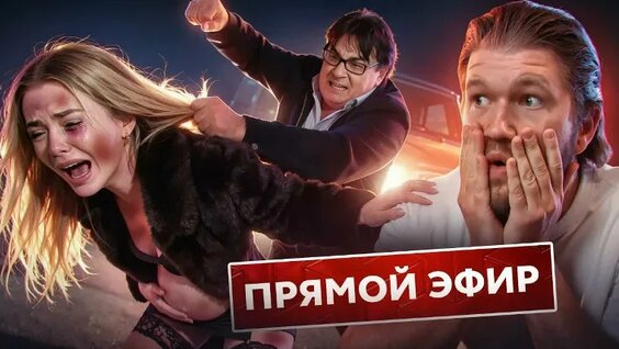 Андрей Малахов VK Видео